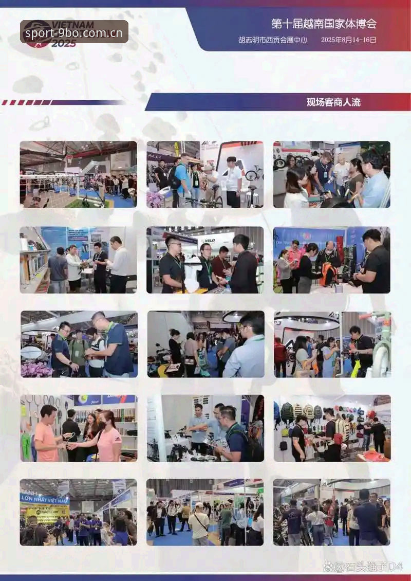 3种方案详解2026九博体育App怎么用：从安装到实战全流程