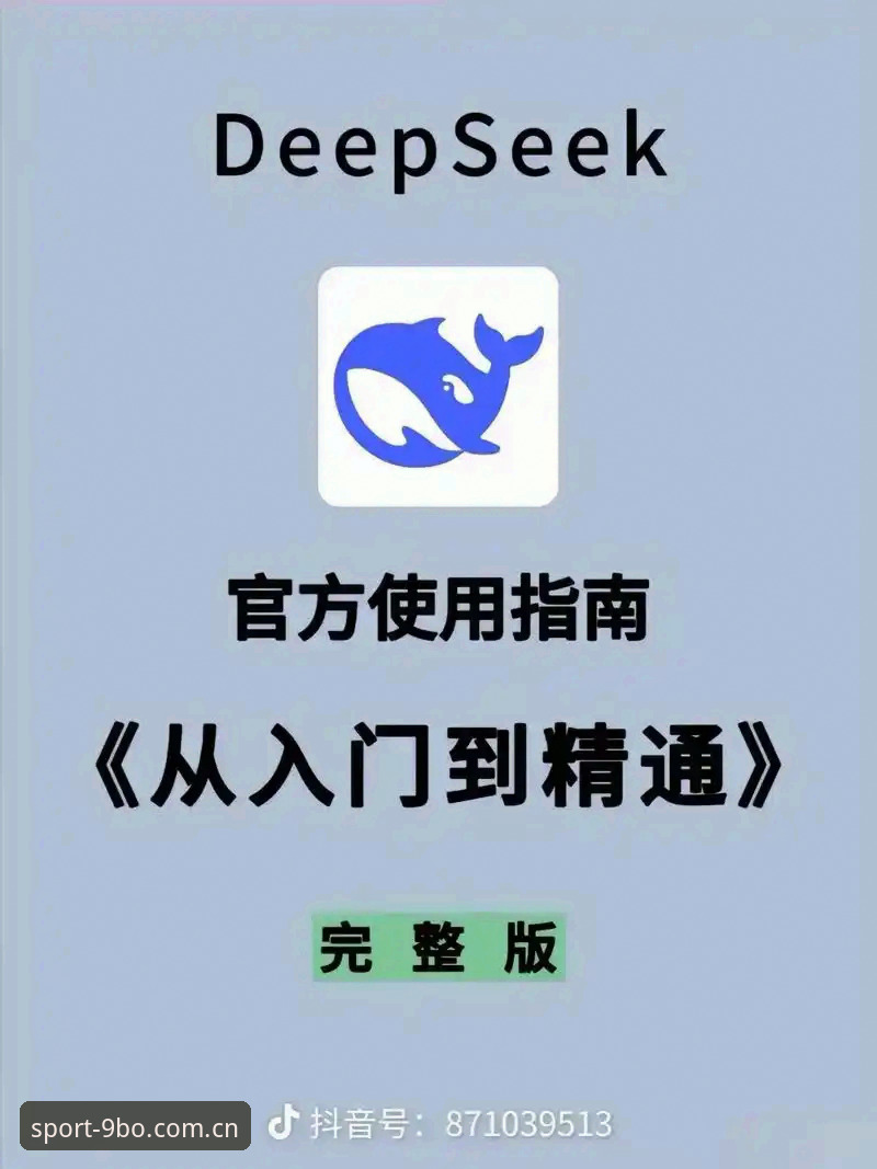 九博体育平台注册使用完整指南：从入门到精通的操作手册