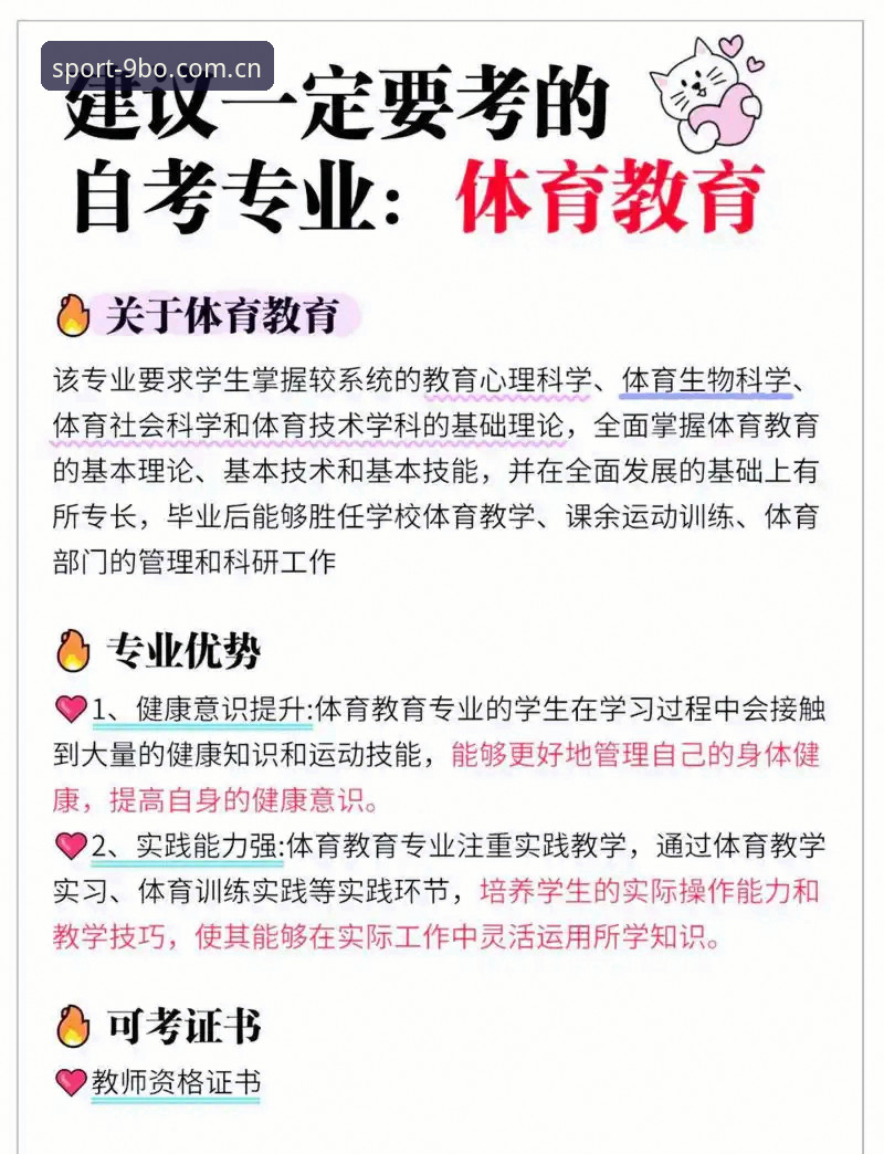 2026九博体育专业服务 2026九博体育专业服务全面解析:从数据看平台核心优势与用户体验